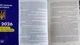 ЕВВ 2026 с методологии научных исследований (учебное пособие для подготовки в аспирантуру) - изображение 4