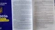 ЕВВ 2026 с методологии научных исследований (учебное пособие для подготовки в аспирантуру) - изображение 5