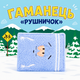 Кошелек Полотенчик, голубой, с отделением для карт, унисекс, портмоне South Park - изображение 1