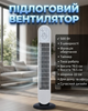 Напольный вентилятор Zepline ZP-138 500 Вт с поворотом и таймером тихий для дома и офиса. - изображение 1