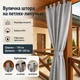 Вулична штора на петлях-липучках / тефлонове просочення / 145 × 180–220 см, сірі світлі - зображення 1