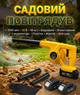 Аккумуляторный воздуходув-пылесос CB-3991 желтый 20В 2000 мАч 2 аккумулятора режим всасывания и выдувания - изображение 1