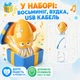 Интерактивная игрушка музыкальный танцующий осьминог со светом звуком движением и объездом препятствий - изображение 5