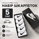 Подарочный набор носков Nike белые в коробке 5 пар размер 39-41 спортивные носки для спорта, прогулок, школы - изображение 1