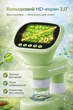 Детский цифровой микроскоп-лупа с HD-экраном 2.0" и LED-подсветкой, увеличение до 400х, с функцией фото/видео - изображение 12