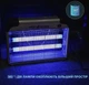 Электрический уничтожитель насекомых Mosquito Killer Lamp 16 Вт, лампа от комаров и мух до 40 м², подвесная и настольная - изображение 5