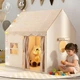 Детская игровая палатка-домик Home бежевая 120×100×130 см, складная палатка для детей из полиэстера - изображение 1