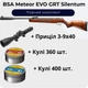 Пневматическая винтовка BSA Meteor EVO GRT Silentum с глушителем + Пули 760 шт.+ Прицел 3-9х40 - изображение 1