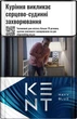 Блок сигарет Kent Navy Blue х 10 пачек (4820192685429) - изображение 1