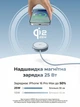 Беспроводное зарядное устройство Ugreen Qi2 MagSafe 25W 1.5 м Starlight Blue (W753) - изображение 9