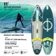 Надувна SUP дошка для плавання 350 см MSEASFREE - изображение 1