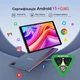 Планшет 10.1" Full HD PIXPEAK T28 12+24/128Gb 4G 2-SIM 8 ядер Android 14 8000 mAh Сірий - Уцінка - зображення 4
