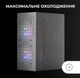 Корпус для ПК Mars Gaming MC-CORE / без БП / RGB / Черный (101630686) - Уценка - изображение 4