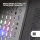 Корпус для ПК Mars Gaming MC-CORE / без БП / RGB / Черный (101630686) - Уценка - изображение 6