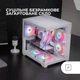 Корпус для ПК Mars Gaming MC-VIEW2 / Micro-ATX / Без БП / 1x120mm FRGB / USB 3.0 / Белый (101640670) - Уценка - изображение 2
