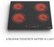 Варочная поверхность Minola MHS 6074 TBL - изображение 5