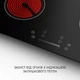 Варочная поверхность Minola MHS 6074 TBL - изображение 6