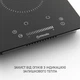 Варочная поверхность Minola MHS 3071 TBL - изображение 8