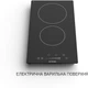 Варочная поверхность Minola MHS 3074 TBL - изображение 4