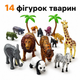 Конструктор Зоопарк с животными 248 деталей 45 см зоологический игровой набор 14 пластиковых фигурок в коробке 41 см 2025-7A - изображение 3