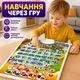 Интерактивный плакат Алфавит Животные на украинском языке 55см загадки, буквы и цыфры, цвета и формы 60 кнопок 53617 - изображение 5