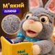 Мягкая игрушка сказочник Країна Іграшок Зайчонок 27см знает 18 сказок на украинском, двигает губами и головой PL-726-10 - изображение 5