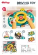 Детский игровой интерактивный руль на коляску Driving Toy со световыми и звуковыми эффектами 6209 - изображение 6