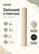 Сизалевий стовпчик 50 см для дряпки діаметр 70 мм сизаль 8 мм з м’якою накладкою та гвинтом М8 для котів для дому (S60194/50/8) - зображення 1