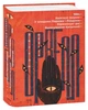 1984. Колгосп тварин. У злиднях Парижа і Лондона. Бірманські дні. Вшанування Каталонії Джордж Орвелл - зображення 2