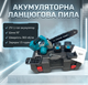 Цепная аккумуляторная пила Electric 16″ 21V с 2 аккумуляторами, синяя, в кейсе - изображение 1