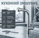Кран-смеситель Faucet CR-8428 кухонный с выдвижным изливом, нержавеющая сталь, хром - изображение 1