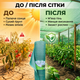 Сетка затеняющая AgroStar 6x50м 95% затенения для теплицы сада навеса полотно uv защита зеленый - изображение 4