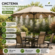 Система автоматического полива 20 м Muciakie с форсунками. Капельный полив и туманообразователь для беседок. - изображение 1