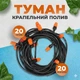 Система автоматического полива 20 м Muciakie с форсунками. Капельный полив и туманообразователь для беседок. - изображение 8