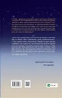Книга Квартира на двох - Бет О`Лири (Українська мова, Тверда обкладинка) - изображение 2