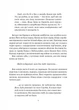 Книга Зірки й кістки - Ірина Грабовська (Украинский язык) - изображение 6