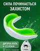 Боксерська капа дитяча для боксу тхеквондо карате спортивна захисна для дітей дитини хлопчика дівчинки зелений + подарунок футляр - зображення 4