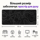 Большая игровая поверхность для мыши и клавиатуры, 800х300 мм, черная с прошитыми краями - изображение 6