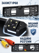 Авторамка для номерного знака з камерою заднього виду чорна 545×145 мм IP68 170° RCA 12V (49676018) - зображення 7