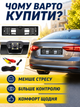 Авторамка для номерного знака з камерою заднього виду чорна 545×145 мм IP68 170° RCA 12V (49676018) - зображення 8