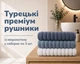 Набор турецких махровых полотенец Cestepe MicroCotton Premium 3 штуки 50x90 Ezgi 7 плотность 600 г/м2 - изображение 1