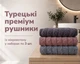 Набор турецких махровых полотенец Cestepe MicroCotton Premium 3 штуки 50x90 Ucgen 2 плотность 600 г/м2 - изображение 1