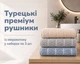 Набор турецких махровых полотенец Cestepe MicroCotton Premium 3 штуки 50x90 Multi 2 плотность 600 г/м2 - изображение 1