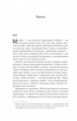 Книга Там, де співають раки - Делия Оуэнс (Твёрдая обложка, Українська мова) - изображение 3