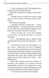 Книга Благословення Небесного Урядника. Том 4 - Мосян Тунсю (Українська мова) - зображення 6
