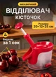 Машинка для удаления косточек вишни для черешни оливок с контейнером выдавливатель косточек вишни черешни - изображение 1
