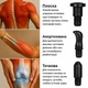 Масажер перкусійний Massage Gun MX-30 ручний 30 режимів вібраційний ударний масажний пістолет для м'язів з кейсом - зображення 12