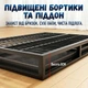 Домашний туалет - лоток для собак и котов | 54*37*8см - изображение 6
