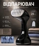 Профессиональный отпариватель для одежды ELORY Hand Steamer Ручной отпариватель для вещей, Паровой утюг, Парогенератор 2400Вт Black - изображение 1