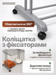 Сушилка для одежды 170х64 см напольная сушилка для белья вертикальная сушилка для носков на 12 прищепок складная BRS Grey - изображение 4